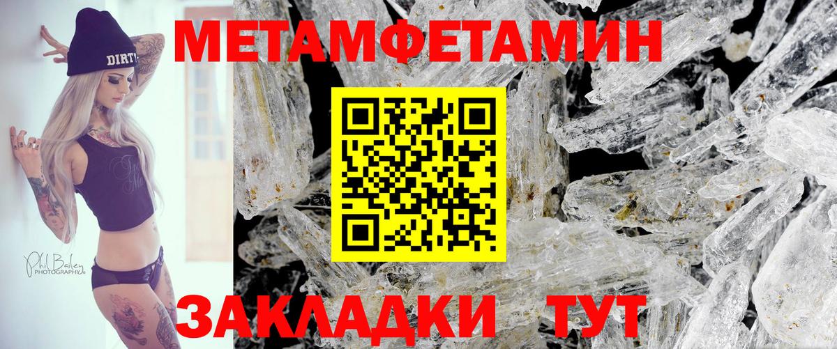 Трёхгорный  Амфетамин  АМФ  Вход с VPN  АМФЕТАМИН VHQ 