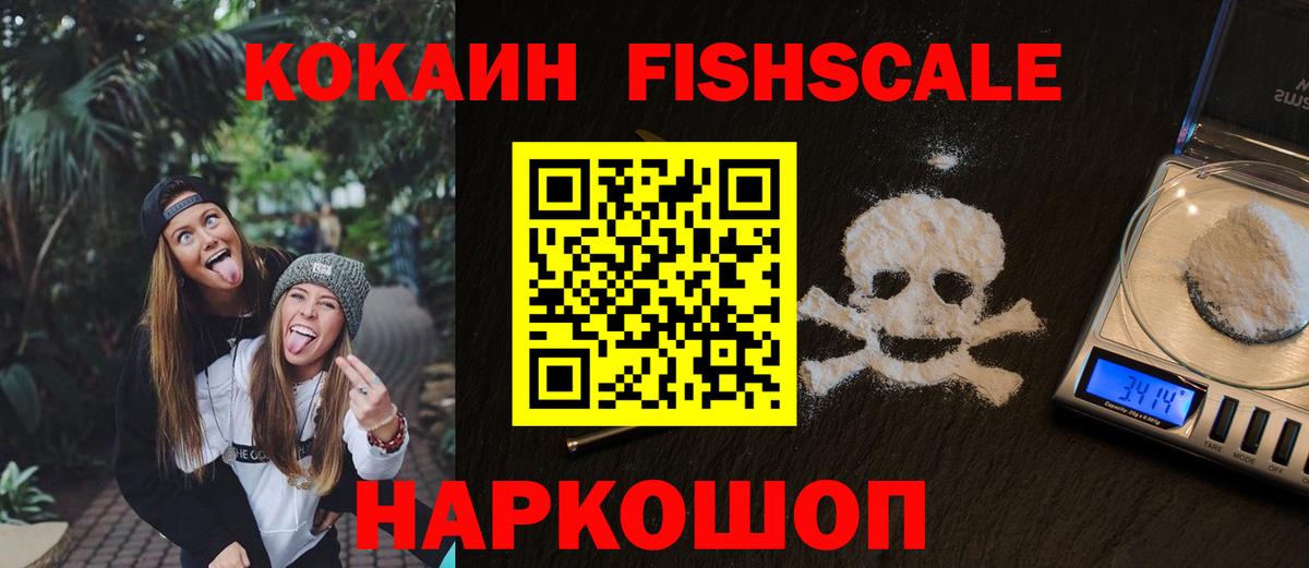 КОКАИН 98% Трёхгорный