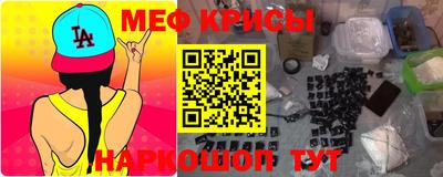 метамфетамин Будённовск