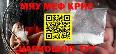 MDMA Бугуруслан