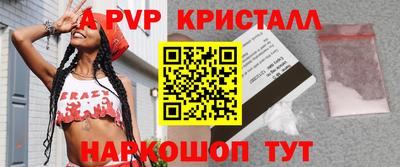 альфа пвп Бузулук