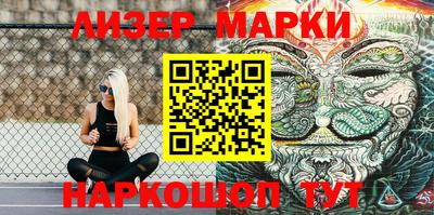 метамфетамин Будённовск