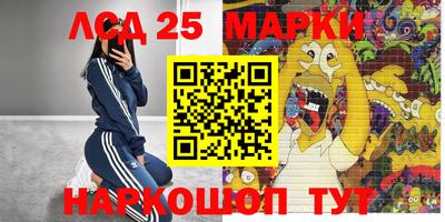 метамфетамин Будённовск