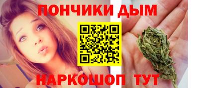 метамфетамин Будённовск