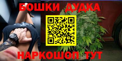 метамфетамин Будённовск