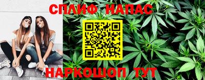 метамфетамин Будённовск