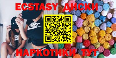 MDMA Бугуруслан
