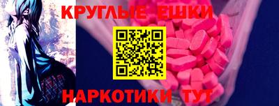 метамфетамин Будённовск