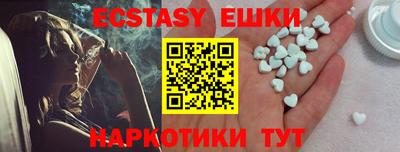 метамфетамин Будённовск
