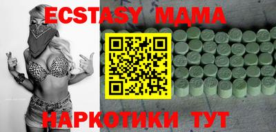 метамфетамин Будённовск