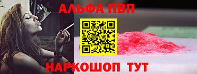 метамфетамин Будённовск