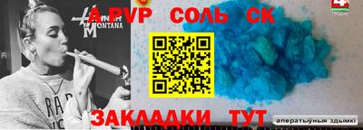 не бодяженный Пушкино