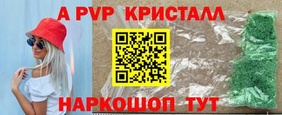 таблы Пугачёв