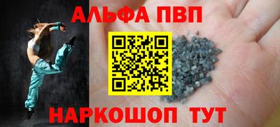 метамфетамин Будённовск