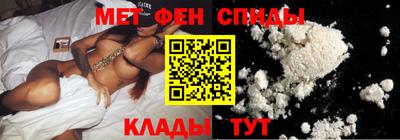 альфа пвп Бузулук