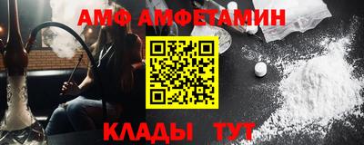 альфа пвп Бузулук