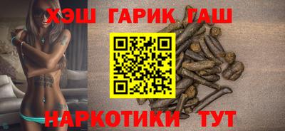 альфа пвп Бузулук