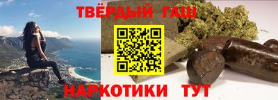 метамфетамин Будённовск