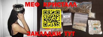 метамфетамин Будённовск