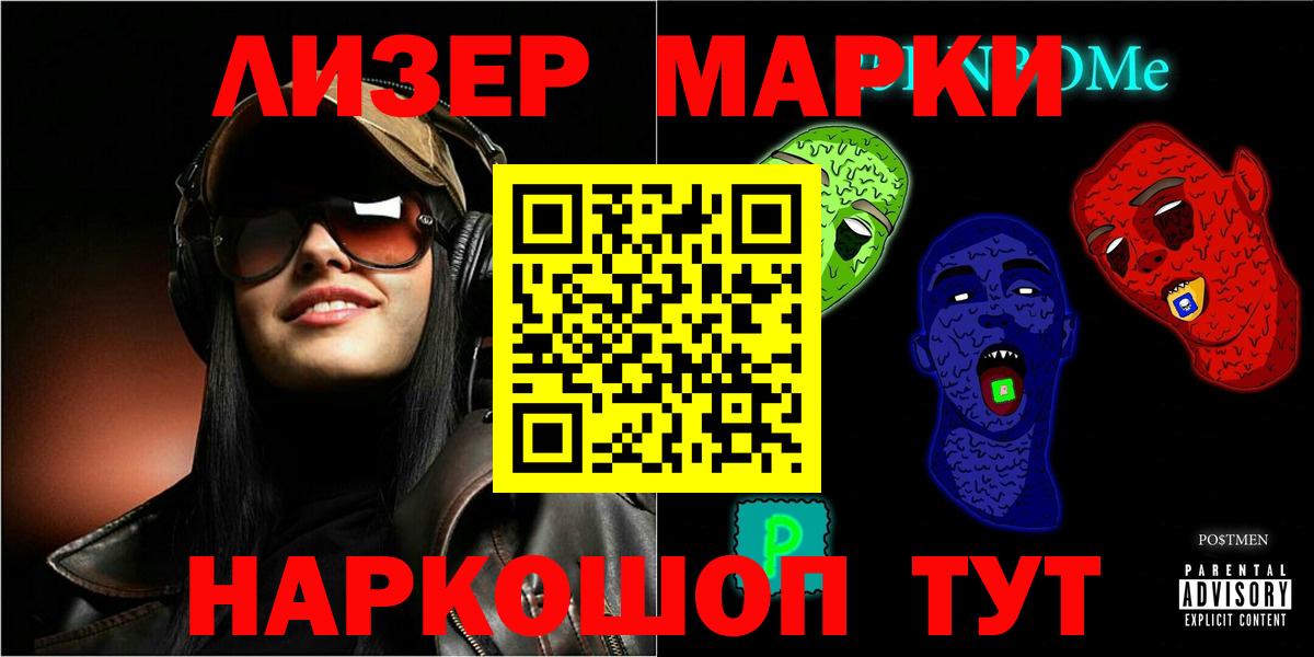 ЛСД экстази кислота Трёхгорный