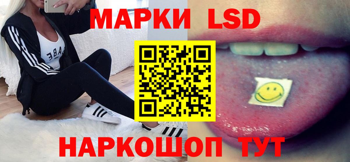 LSD-25 экстази  Лсд 25 экстази кислота  Трёхгорный  Вход с VPN  ЛСД экстази кислота 