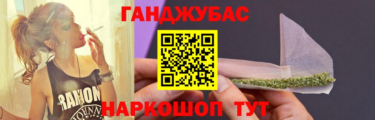 Трёхгорный  МАРИХУАНА индика  Марихуана конопля  Вход с VPN  МАРИХУАНА тримм 