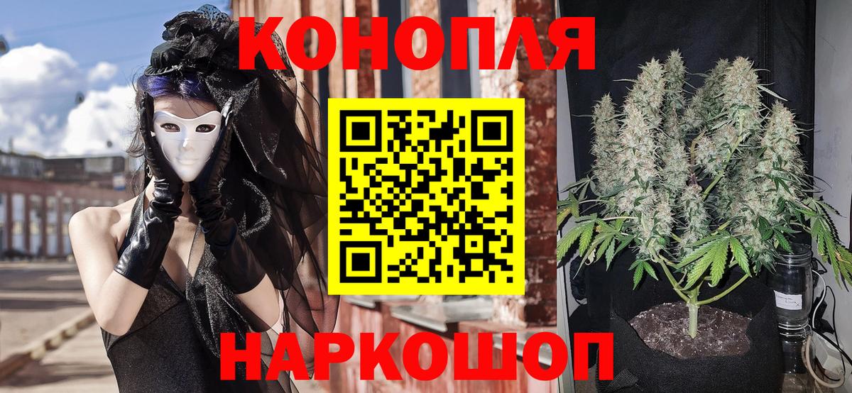 Трёхгорный  КОКАИН  Гашиш  Лсд 25  Каннабис  Вход с VPN  Меф  Меф МЯУ МЯУ кристаллы  Наркошоп 
